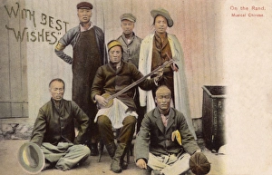 Chinese Mine