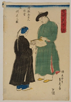 Chinese from Nanking admire Koshu fan Chinese from Nanking admire Koshu fan