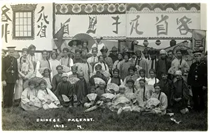 Radcliffe Prints: Chinese Pageant, Radcliffe, Lancashire