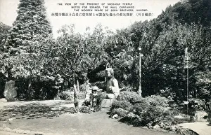 Soto Prints: Choanji Temple, Hokane, Japan