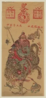 Chugoku hanga
