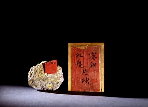 Chinese Mine