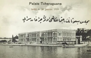 Ciragan Palace, Istanbul, Turkey Ciragan Palace, Istanbul, Turkey