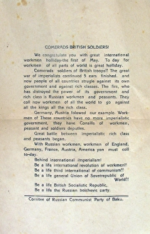 Images Dated 27th April 2012: Committee of the Russian Communist Party of Baku