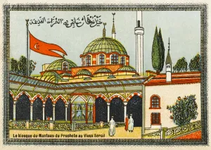 Mohammed Prints: Constantinople - Mosque of the Cloak of the Prophet