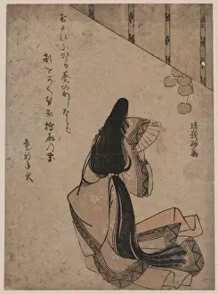 Court lady