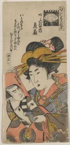 Brothel Prints: The courtesan Hanaogi of the brothel ogi-ya