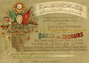 Abdul Prints: Front cover, fundraising bazaar catalogue, Istanbul, Turkey