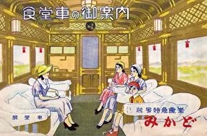Sofas Prints: Cover of a Japanese Railway Timetable - Tokyo to Kobe