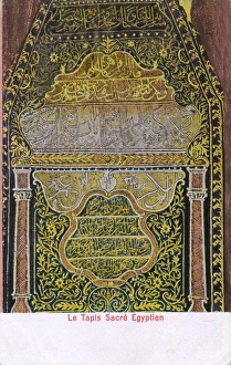 Images Dated 24th March 2017: The covering cloth of the holy carpet - Egypt