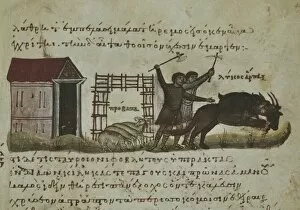 Biblioteca Gallery: Cynegetica: Oppianos treatise on hunting and fishing