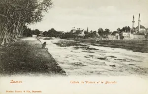 Barada Prints: Damascus, Syria, - Banks of the River Barada