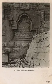 Damascus Prints: Damascus, Syria - Carving in the wall of the Old Citadel
