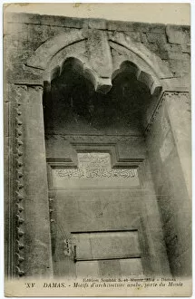 Images Dated 12th August 2016: Damascus, Syria - Door of the Museum - Arabic Architecture