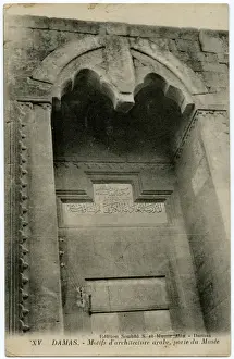 Lintel Prints: Damascus, Syria - Door of the Museum - Arabic Architecture