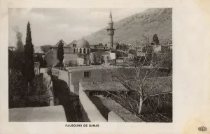 Faubourg Prints: Damascus, Syria - A Suburb