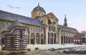 Umayyad Prints: Damascus, Syria - The Umayyad Mosque