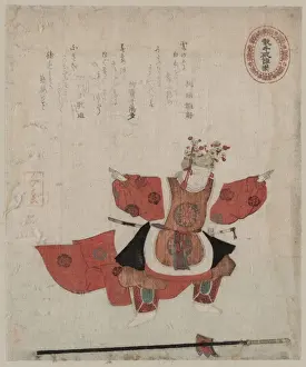 The dance Sanju Hajinraku