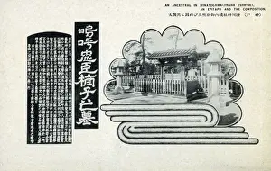 Date: circa 1910s