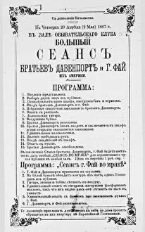 Magicians Gallery: Davenport Leaflet Russia