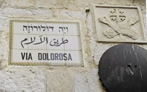 Arabic Gallery: Via Dolorosa street sign. Jerusalem. Israel