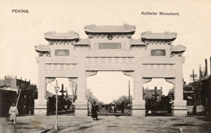 Clemens Gallery: Dongdang, Beijing, China - The Ketteler Memorial