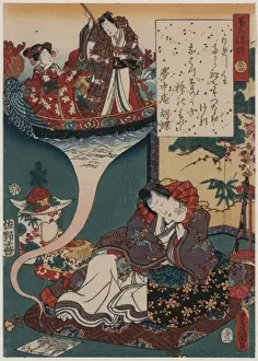 D Ream Prints: Dream Ukihashi