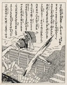Earthquake in Japan 1923