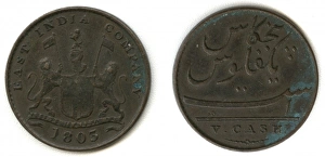 East India Company coin, Madras Presidency East India Company coin, Madras Presidency