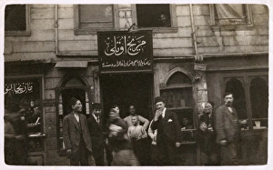 Adrianople Gallery: Edirne, Turkey - Hotel Merij (Maritza)