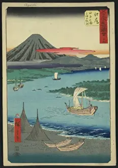 Ejiri