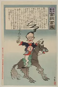 Manchurian Prints: Electrified Manchurian
