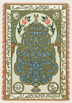 Lettering Gallery: Elegant Ottoman calligraphy