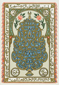 Lettering Gallery: Elegant Ottoman calligraphy