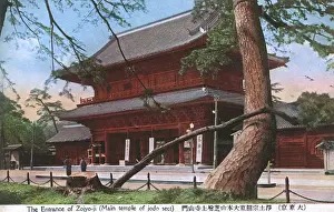 Tokyo Prints: Entrance gate - San en-zan Zojo-ji Buddhist temple, Tokyo