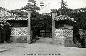 Onsen Prints: Entrance to Iizaka Onsen, Fukushima, Japan
