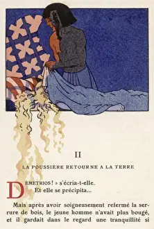 Gently Prints: Exotic bedtime
