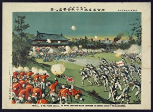 The fall of the Pekin castle, the hostile army being beaten The fall of the Pekin castle, the hostile army being beaten