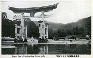 Shrine Collection: Famous floating Torii of the Itsukushima Shrine, Japan