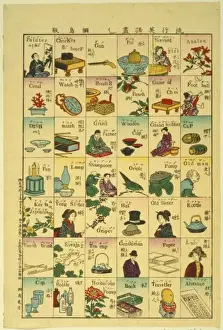 Melange Prints: Fashionable melange of English words