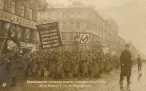 Petrograd Prints: February Revolution - Petrograd, Russia