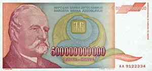 Currency Prints: Federal Republic of Yugoslavia Banknote 500000000000 Dinar
