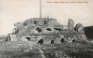 Feroz Shah Kotla - The Ashoka Pilar / Column Feroz Shah Kotla - The Ashoka Pilar / Column