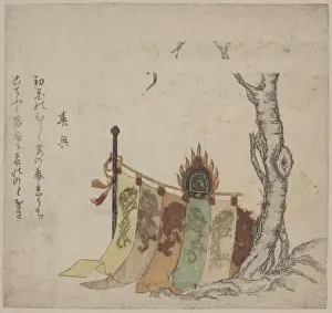 Festival drum under a cherry tree