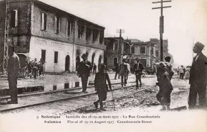 Devastated Prints: Fire of Thessaloniki - Coundouriotis Street