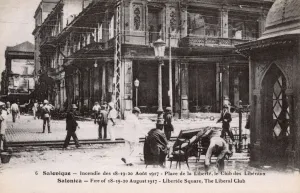 Devastated Prints: Fire of Thessaloniki - Place de la Liberte and Liberal Club