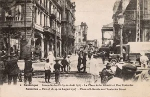 Devastated Prints: Fire of Thessaloniki - Place de la Liberte and Rue Venizelos