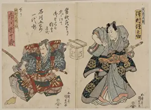 Tale Prints: The first tale of Ishikawa Goemon