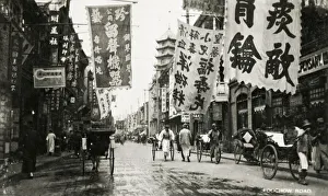Foochow Road, Shanghai, China