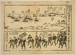 Kanagawa Prints: Eight foreign ships seen from Urashima temple hill, Kanagawa